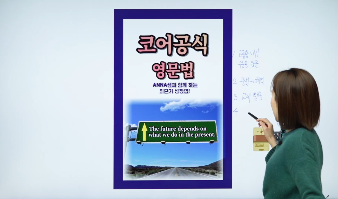시험에 최적화된 영문법-20시간 투자로 독해까지 덤으로
