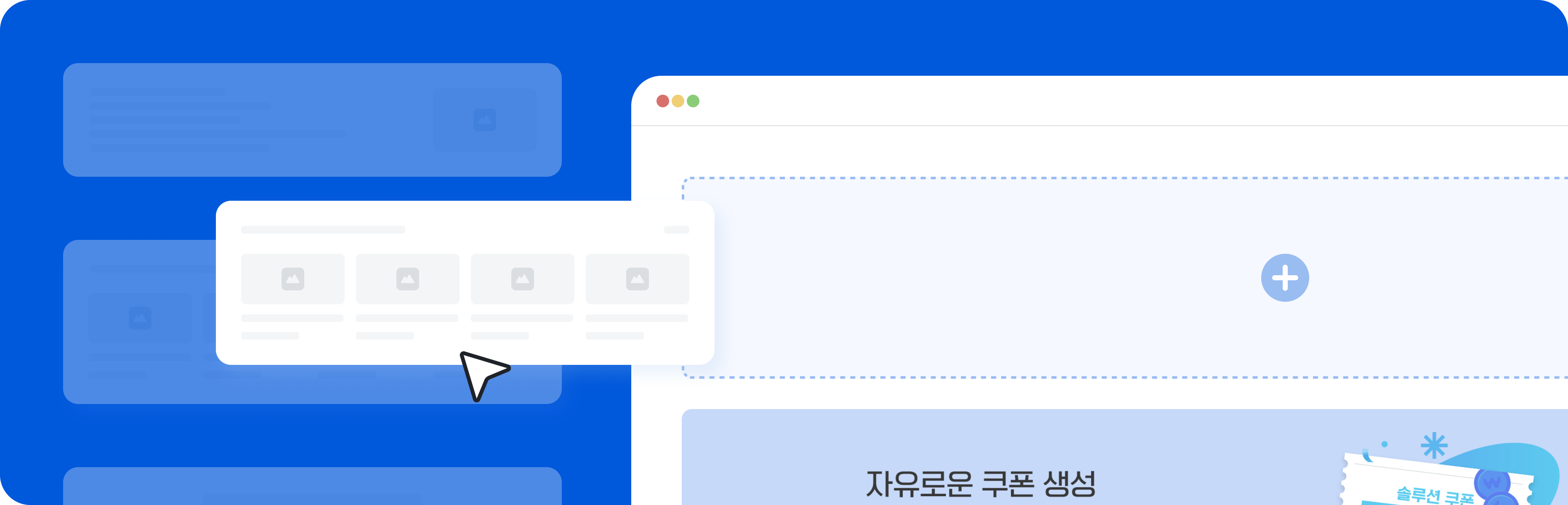 손쉬운 편집